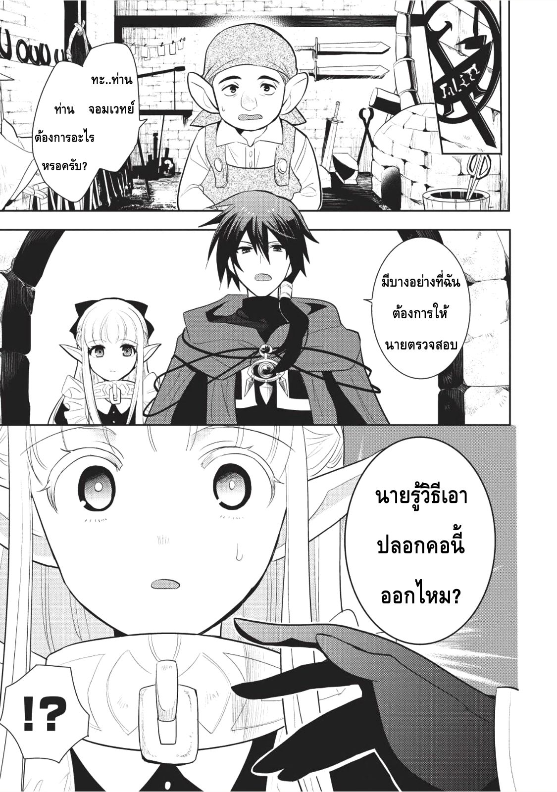 อ่านมังงะ การ์ตูน